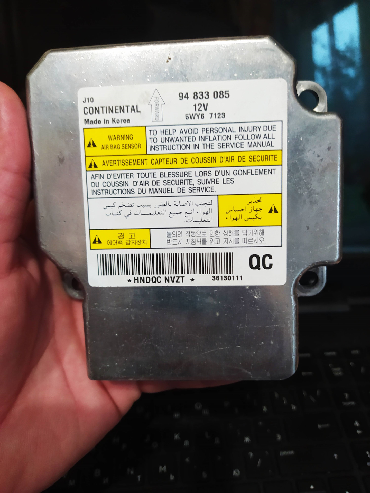 Srs номера. Geely Atlas блок SRS. Блок СРС. Номер SRS. Номер СРС