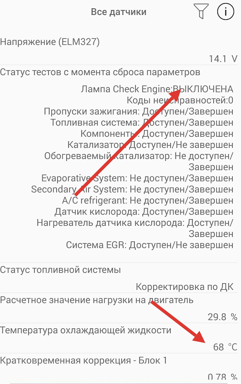 Изготовление и установка электронной обманки лямбда зонда — Lifan 720 ...