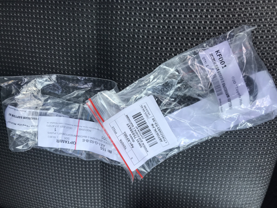 Крепеж для ковра с высокими бортами — Toyota Camry (XV40), 2,4 л, 2009 ...