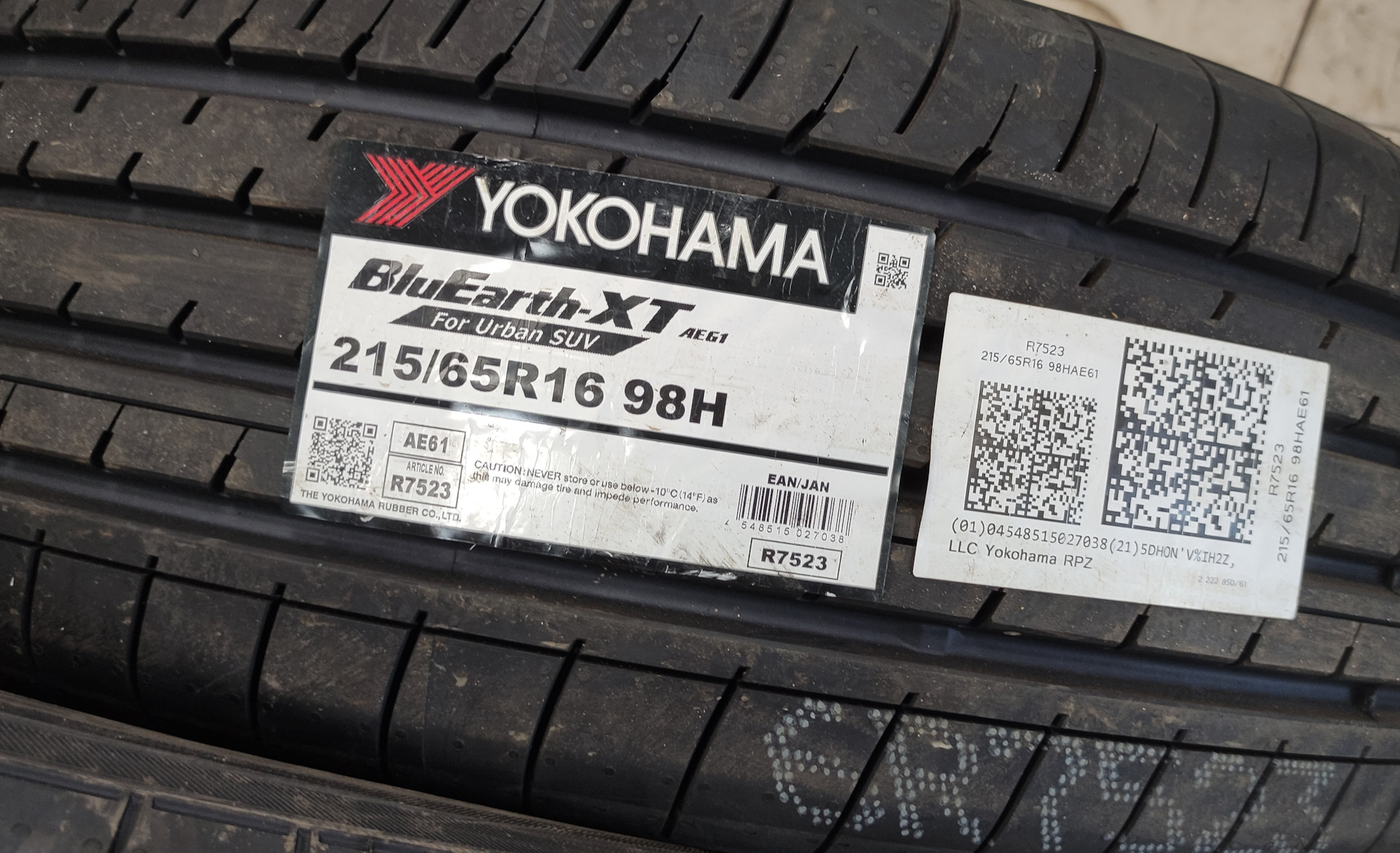 Шина Yokohama 225 65 R17 Купить