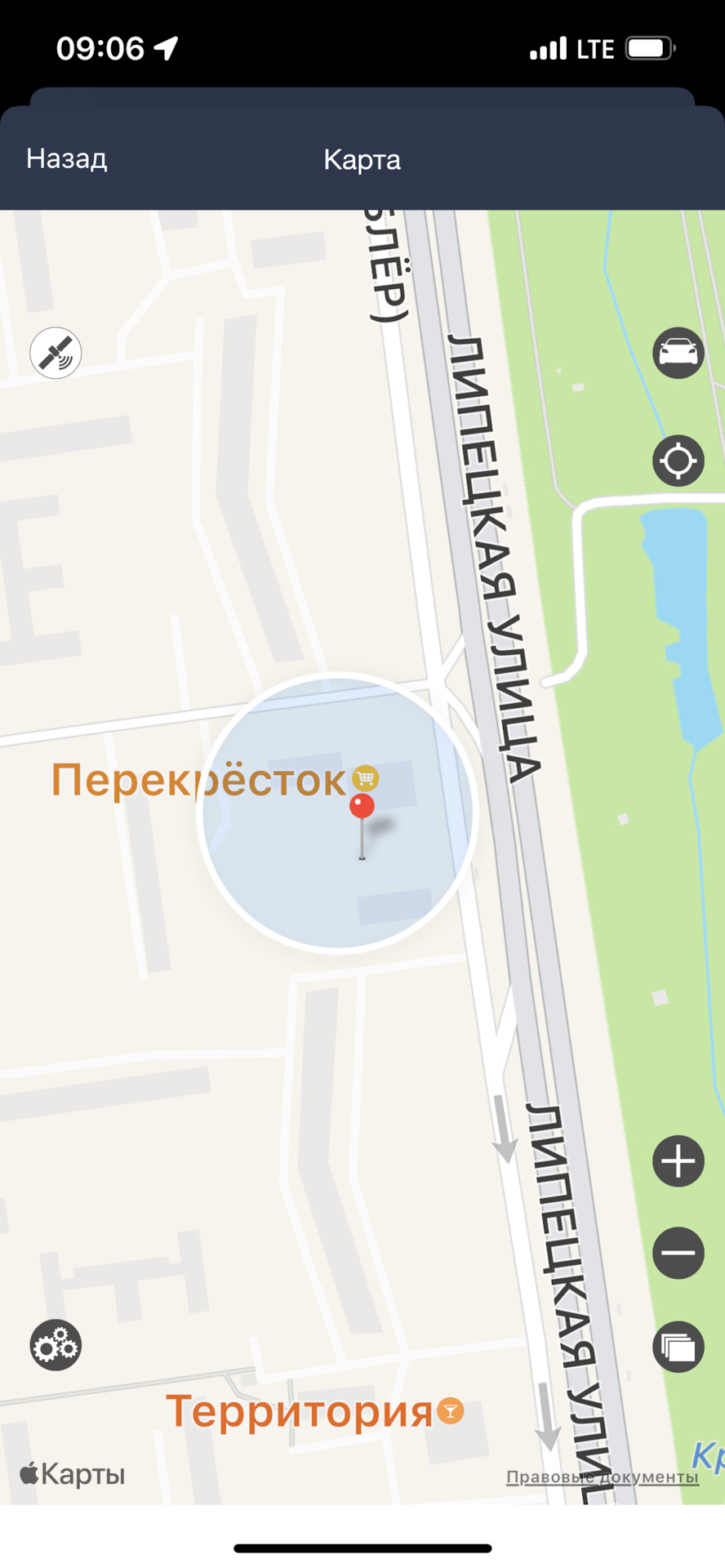 Фото в бортжурнале Volkswagen Tiguan (2G)
