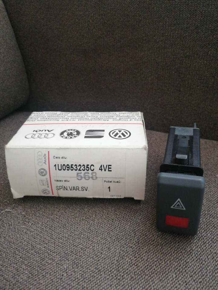 Кнопка аварийной сигнализации VAG (1U0953235C) реле поворотов на Skoda ...