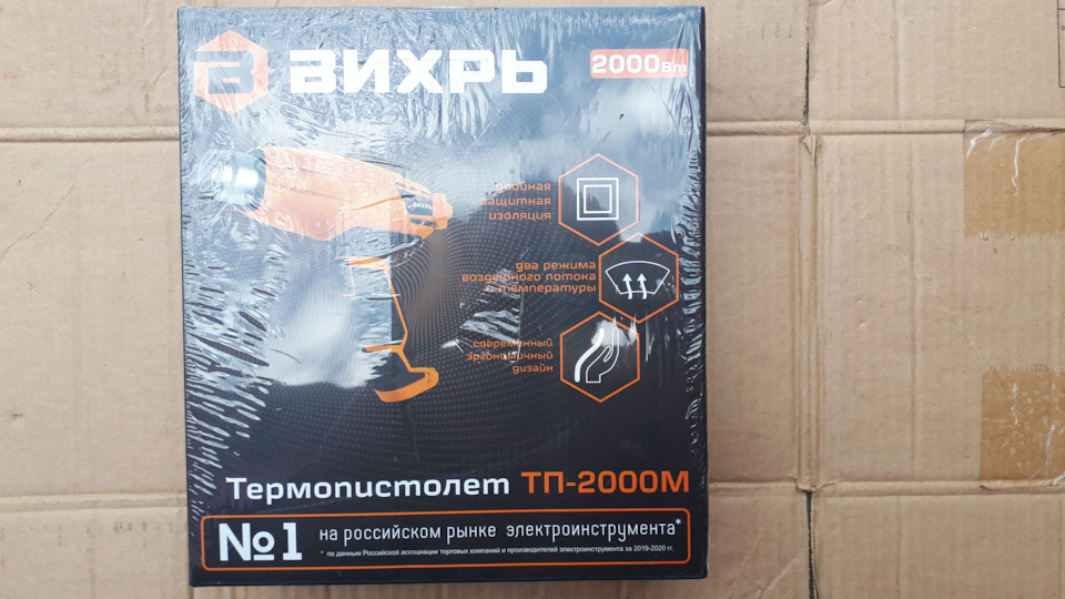 Фен строительный ТП-2000М Вихрь — Lada Приора седан, 1,6 л, 2017 года ...