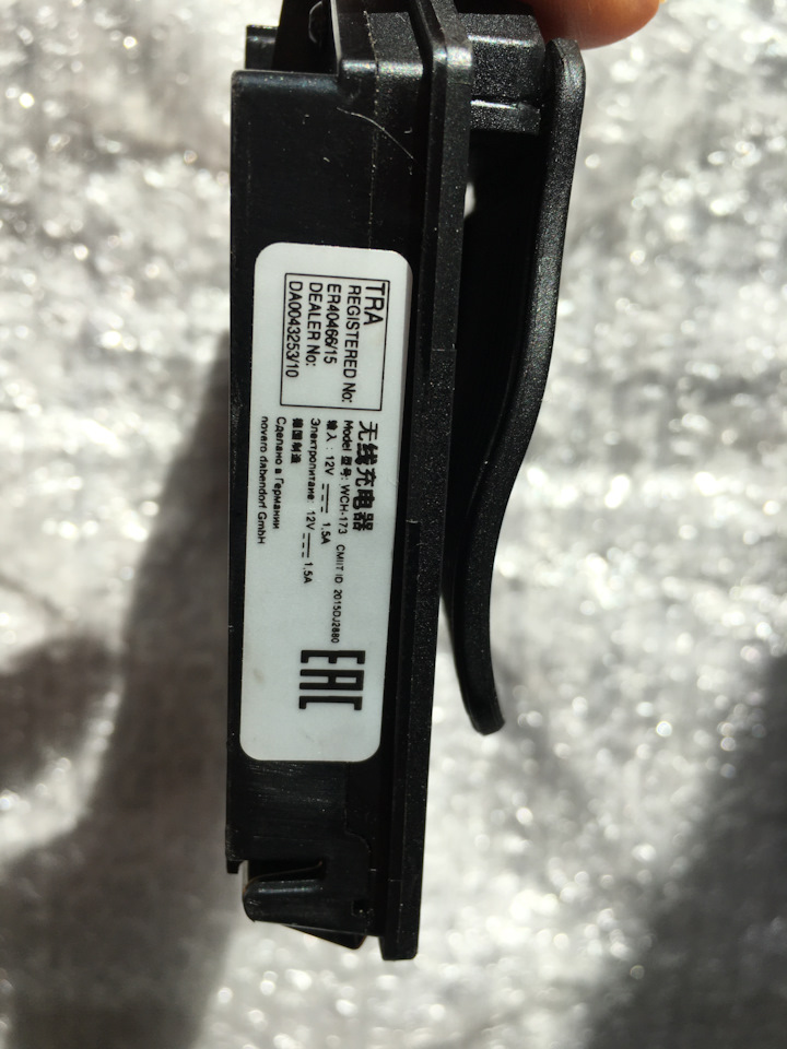 Блок беспроводной зарядки на BMW 6 series (F13), BMW X5 (F15), BMW X3 ...