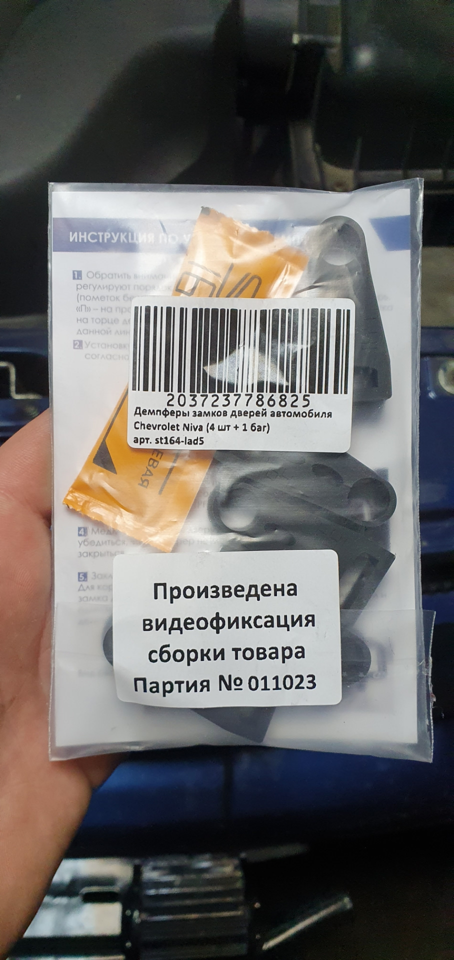 2188 ошибка нива шевроле причина. 2188 ошибка нива шевроле причина
