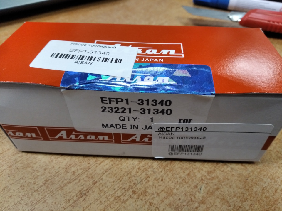 топливный насос Aisan EFP131340 в GRS200 — Toyota Crown (S200), 2,5 л ...