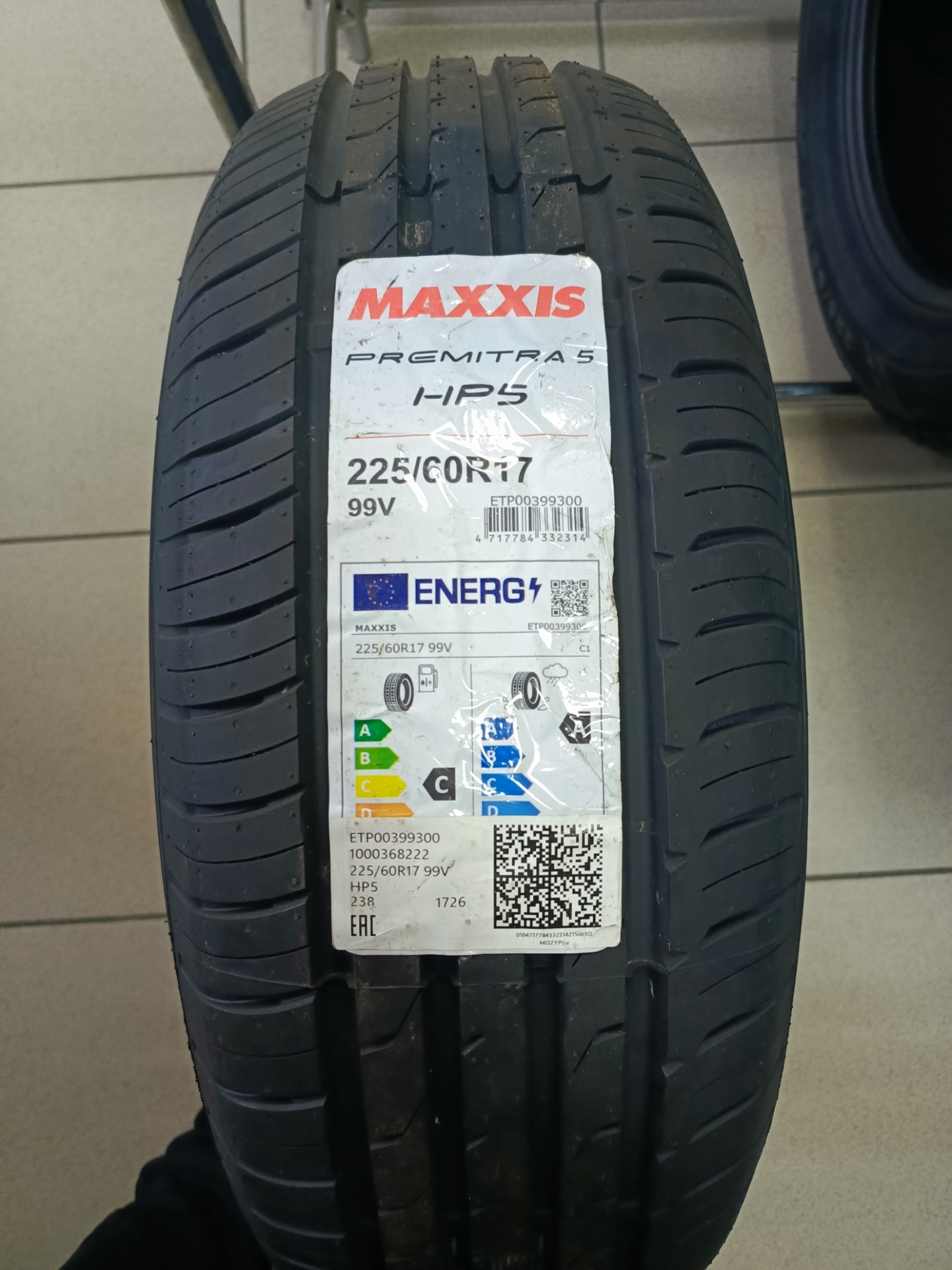 Шины максис премитра. Maxxis Premitra hp5 245.