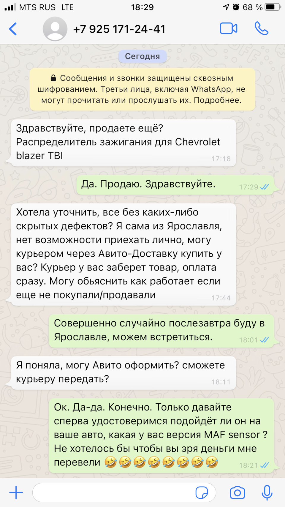 Как работает полиция ? — Сообщество «Курилка» на DRIVE2