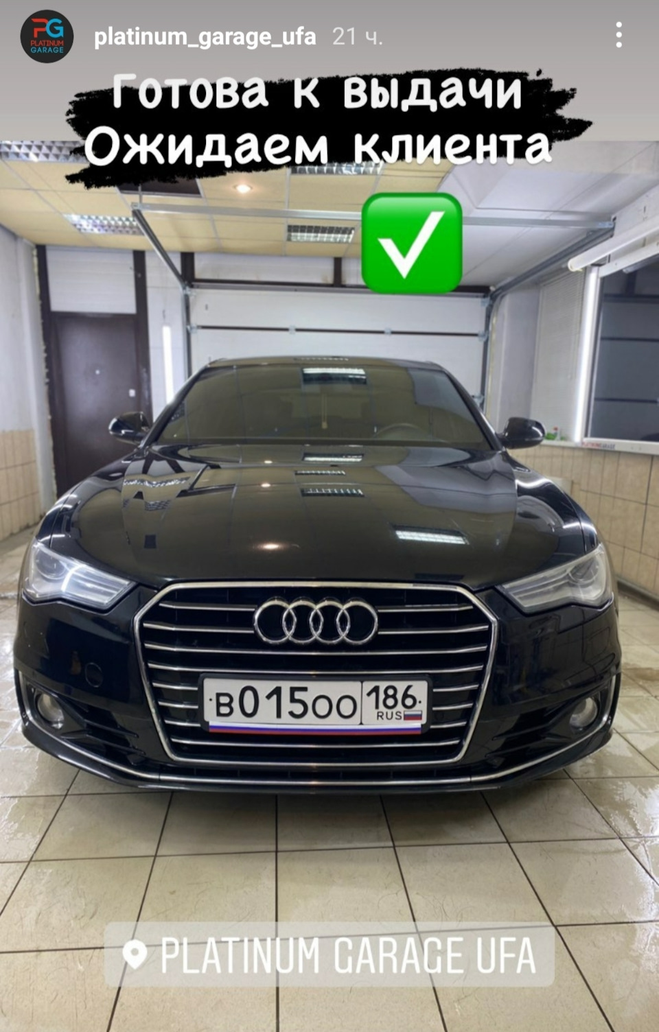 Бронирование авто — Audi A6 (C7), 1,8 л, 2015 года | стайлинг | DRIVE2