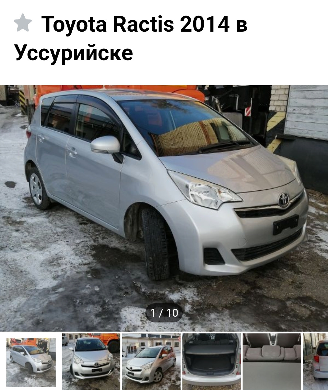 История покупки — Toyota Isis, 1,8 л, 2012 года | просто так | DRIVE2