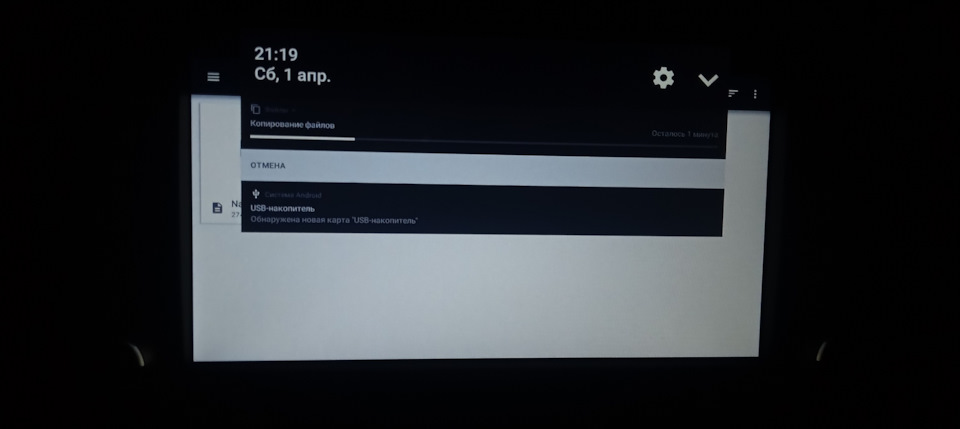 Обновление карт навитела на ГУ — УАЗ Patriot, 2,7 л, 2022 года ...