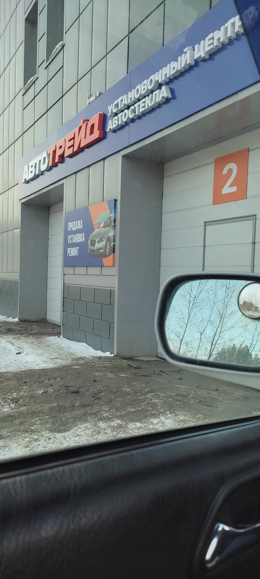 Жду очереди… — Acura MDX (1G)