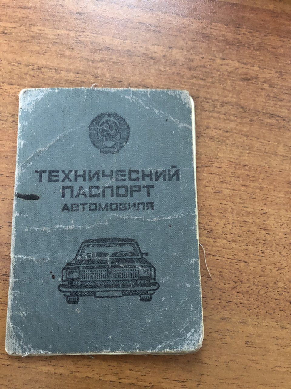 Начало ремонта, о сколько открытий чудных ты готовишь… — ГАЗ 21, 2,1 л,  1970 года | кузовной ремонт | DRIVE2