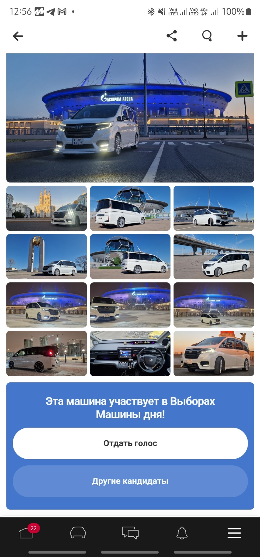 Позитивное утро! Машина на выборах ;) — Honda Stepwgn (5G), 1,5 л, 2020  года | рейтинг и продвижение | DRIVE2