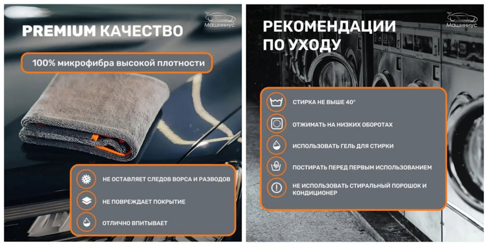 Рекомендации по уходу — Nissan X-Trail II (t31)