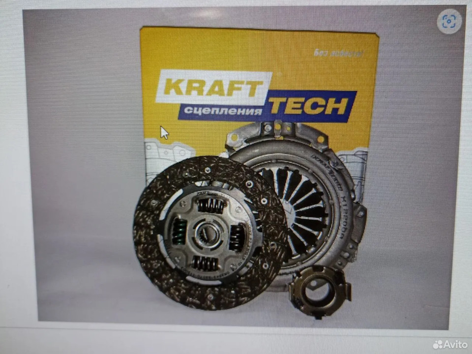 Сцепление Крафт мое примерно 60-80 000 пробега — Lifan Solano I, 1,6 л ...