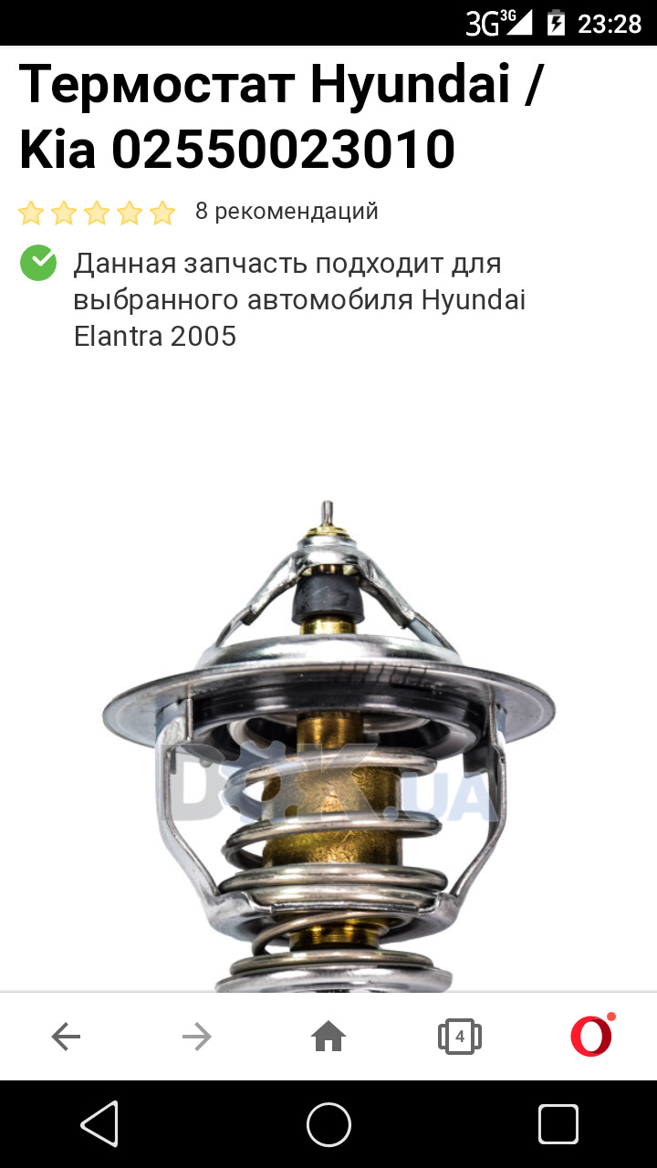 Холодный нижний патрубок Elantra — Hyundai Elantra (3G), 1,6 л, 2004 года |  поломка | DRIVE2