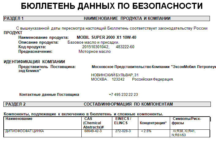 мобил 1 или мобил 3000 что лучше. Смотреть фото мобил 1 или мобил 3000 что лучше. Смотреть картинку мобил 1 или мобил 3000 что лучше. Картинка про мобил 1 или мобил 3000 что лучше. Фото мобил 1 или мобил 3000 что лучше