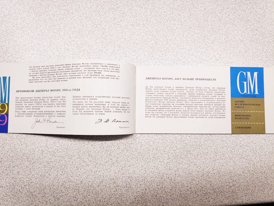 Фото в бортжурнале Lincoln Town Car I