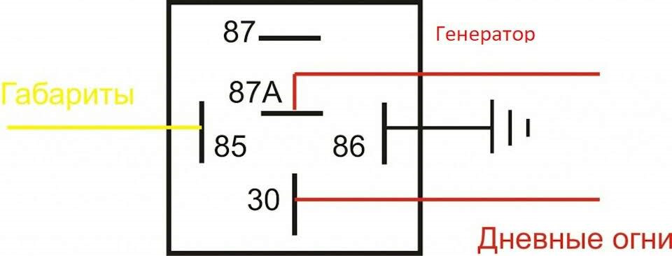 Схема подключения дневных ходовых огней через реле 4 контакта