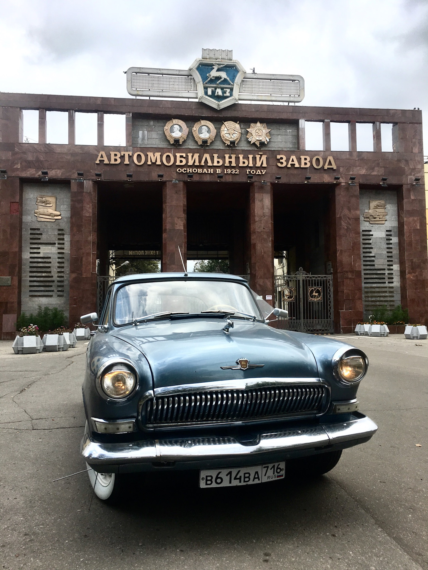 Горьковский автозавод. Горьковский автомобильный завод Нижний Новгород. Автозавод ГАЗ Нижний Новгород. Автозавод ГАЗ 1932. Горьковский автозавод 1932.