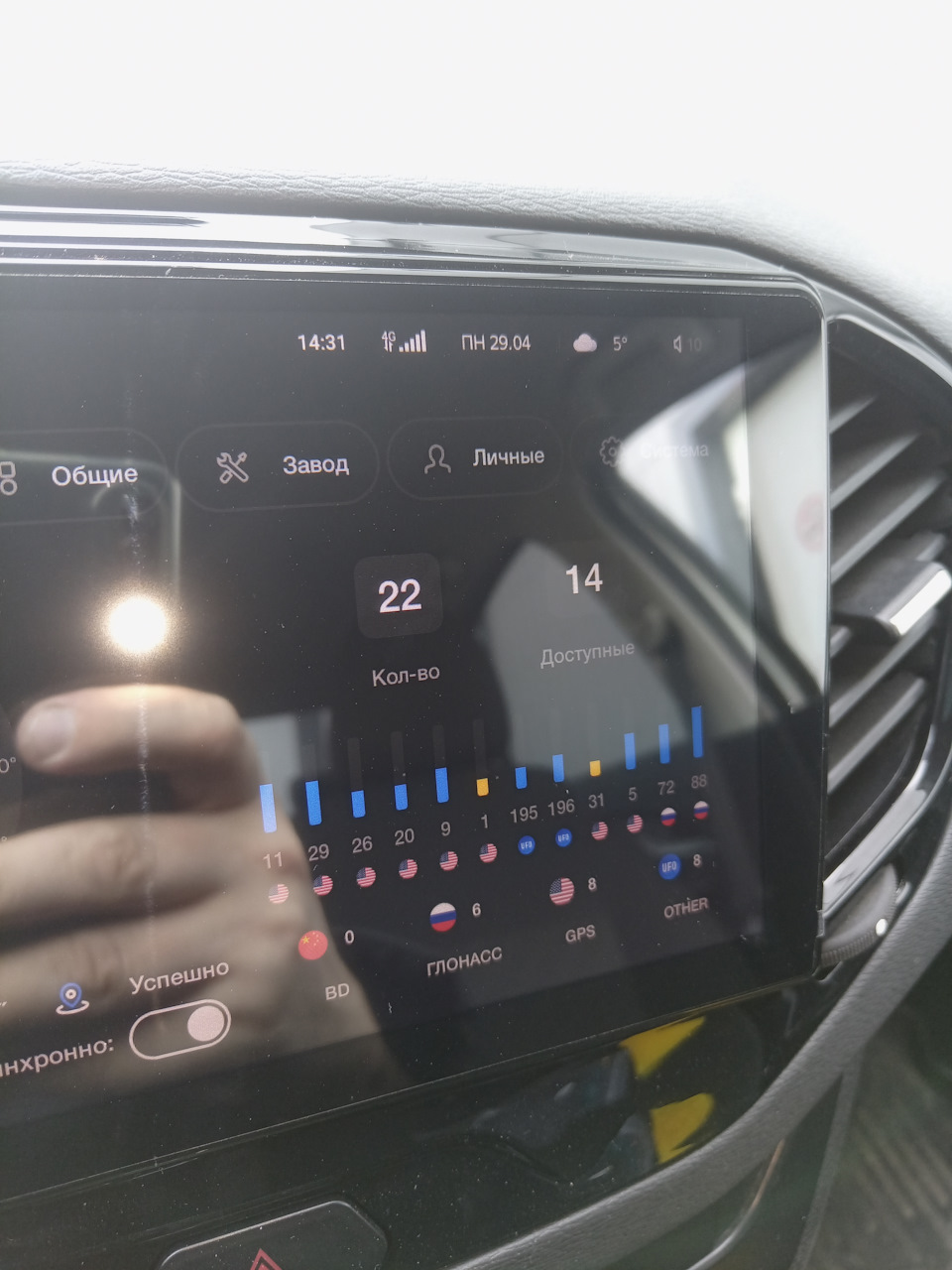 Штатная антенна gps для магнитолы teyes cc3 — Lada Vesta, 1,6 л, 2021 ...