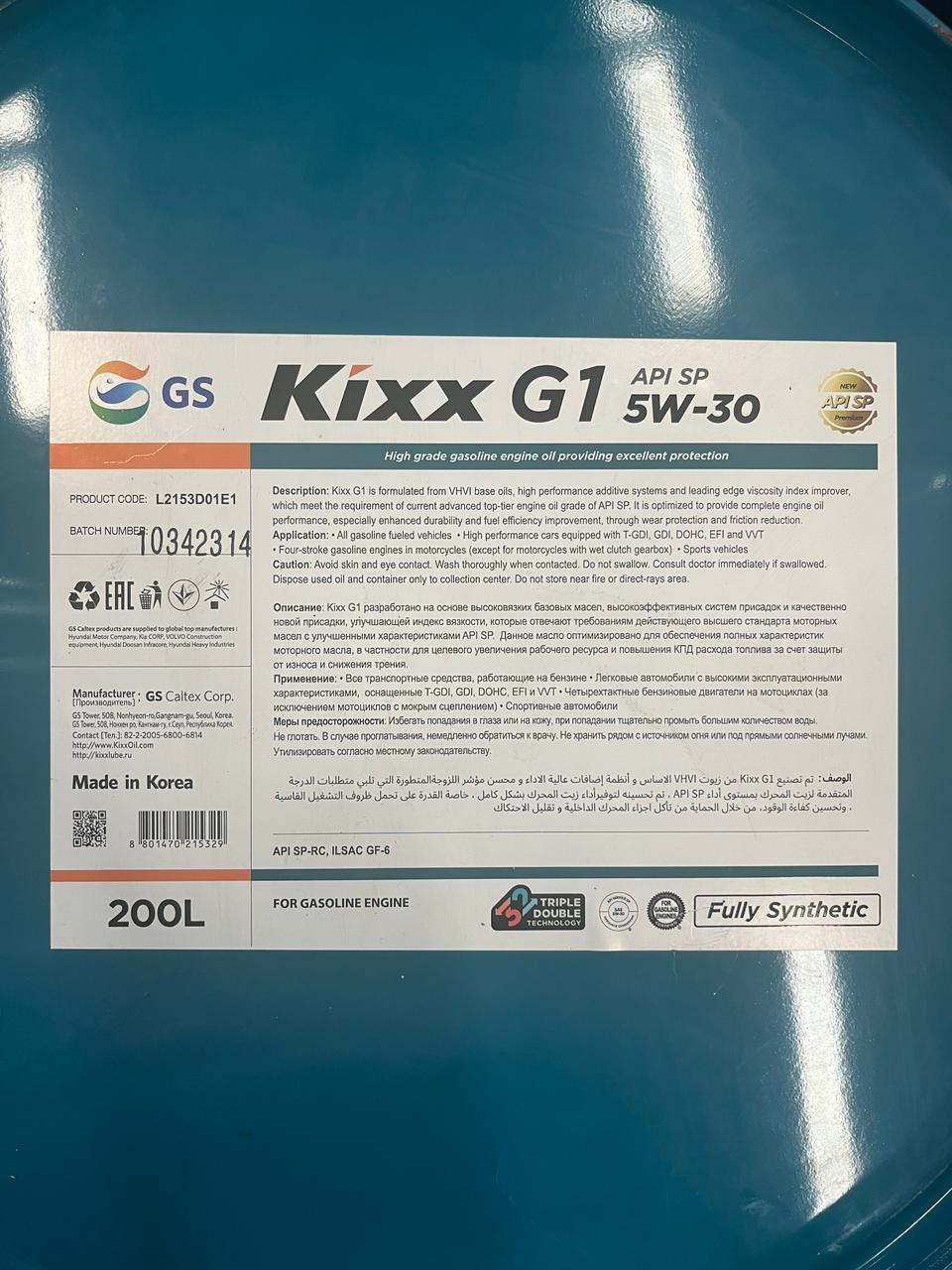 Масло моторное KIXX G1 SP 5W-30 — Драйв Гараж на DRIVE2