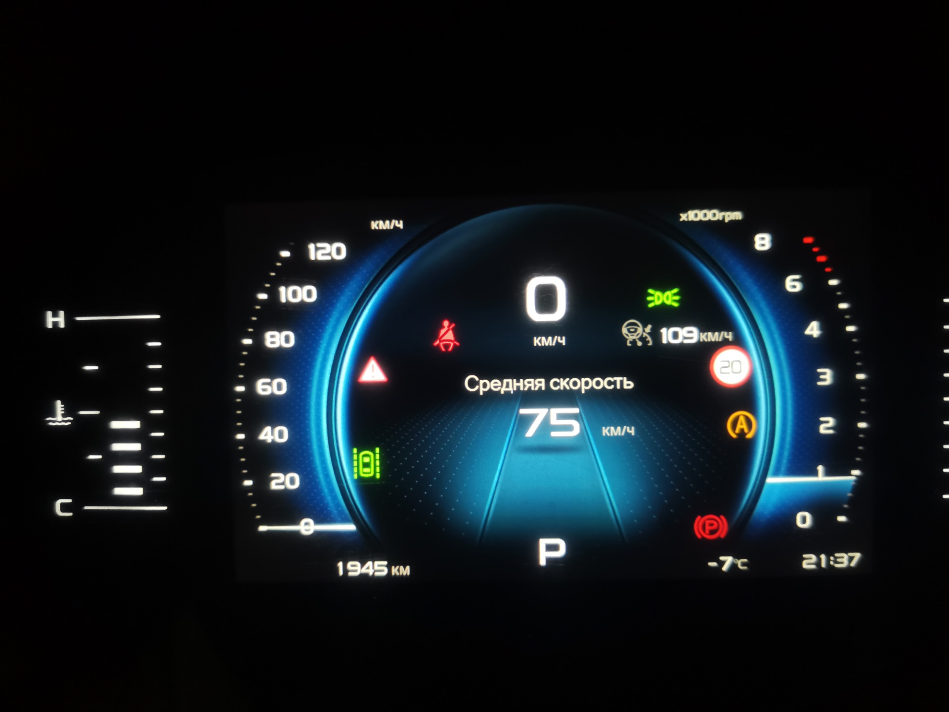 Geely atlas pro тонировка. Geely atlas pro пленка. Кнопка geely atlas pro. Geely atlas pro тонировка. Geely atlas мультимедиа.