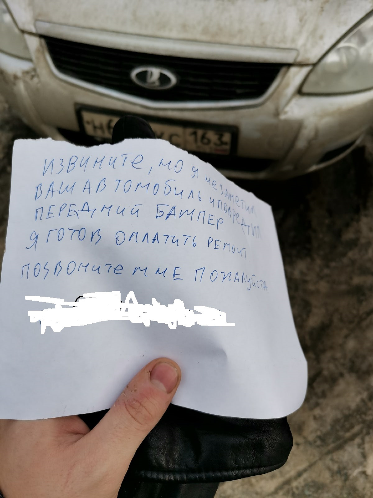 Про царапины на бампере и порядочных людей — Lada Приора седан, 1,6 л, 2010  года | ДТП | DRIVE2