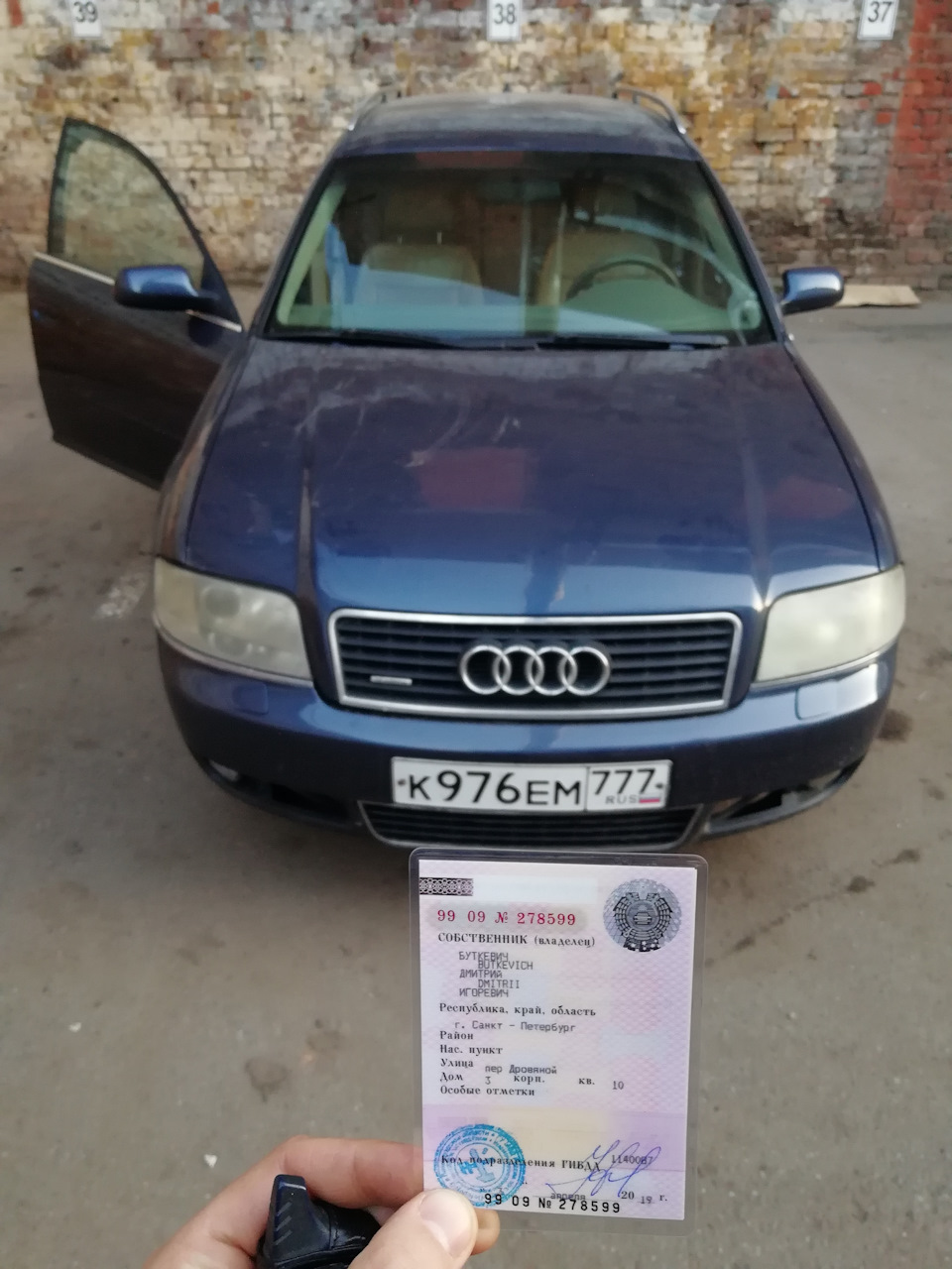 Машина официально зарегистрирована — Audi A6 Avant (C5), 3 л, 2001 года |  страхование | DRIVE2