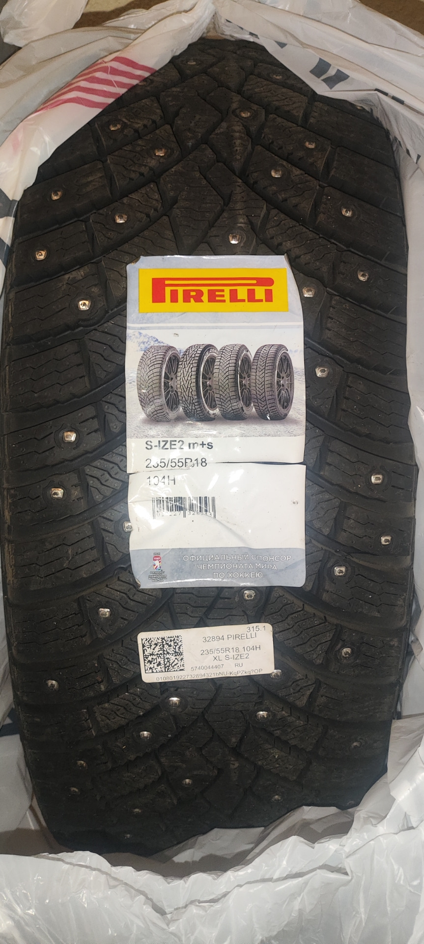 Резина к зиме Pirelli Ice Zero 2 — Volkswagen Tiguan (2G), 2 л, 2017 ...