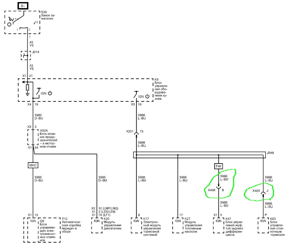 Фото в бортжурнале Chevrolet Captiva (1G)