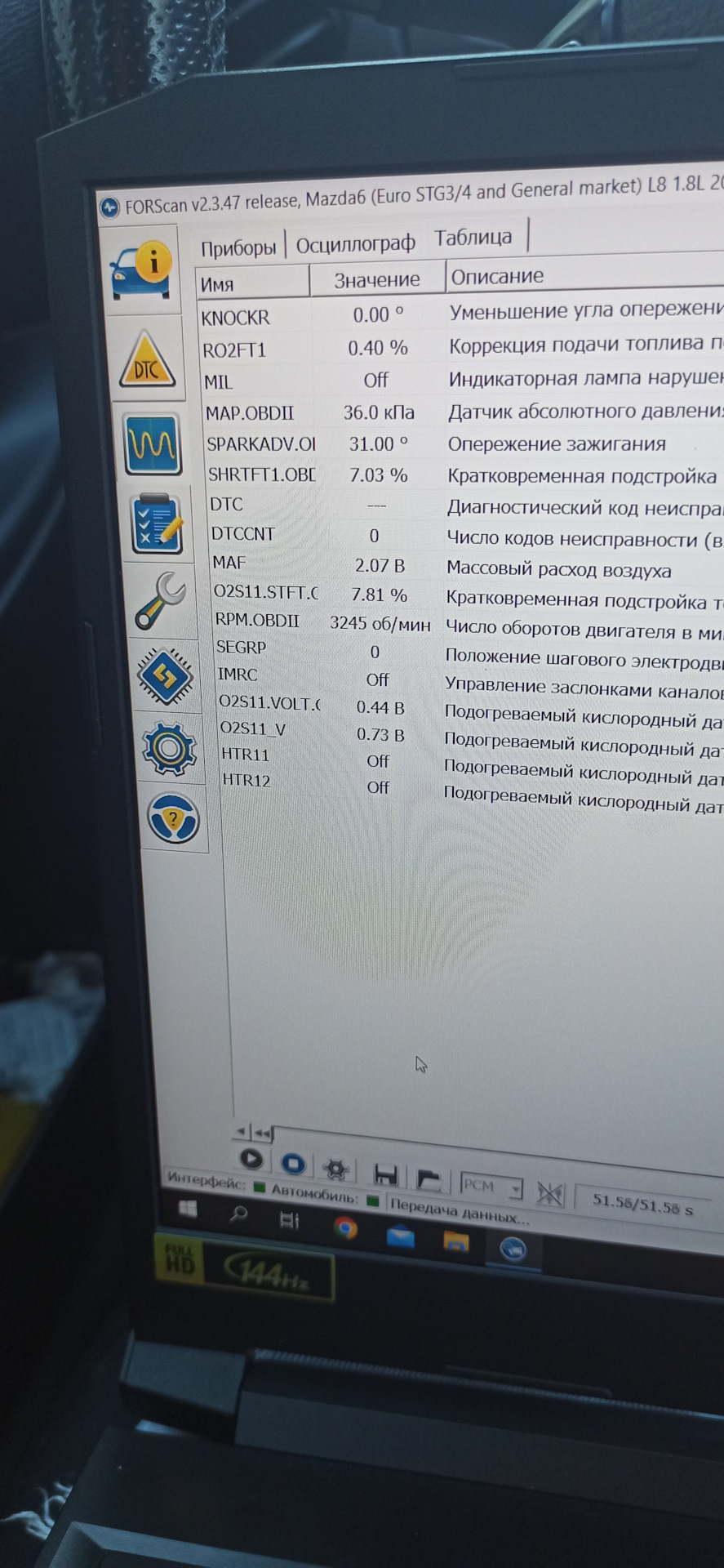 Треск при 2000 оборотов Mazda 6 gg 1.8 — Mazda 6 (1G) GG, 1,8 л