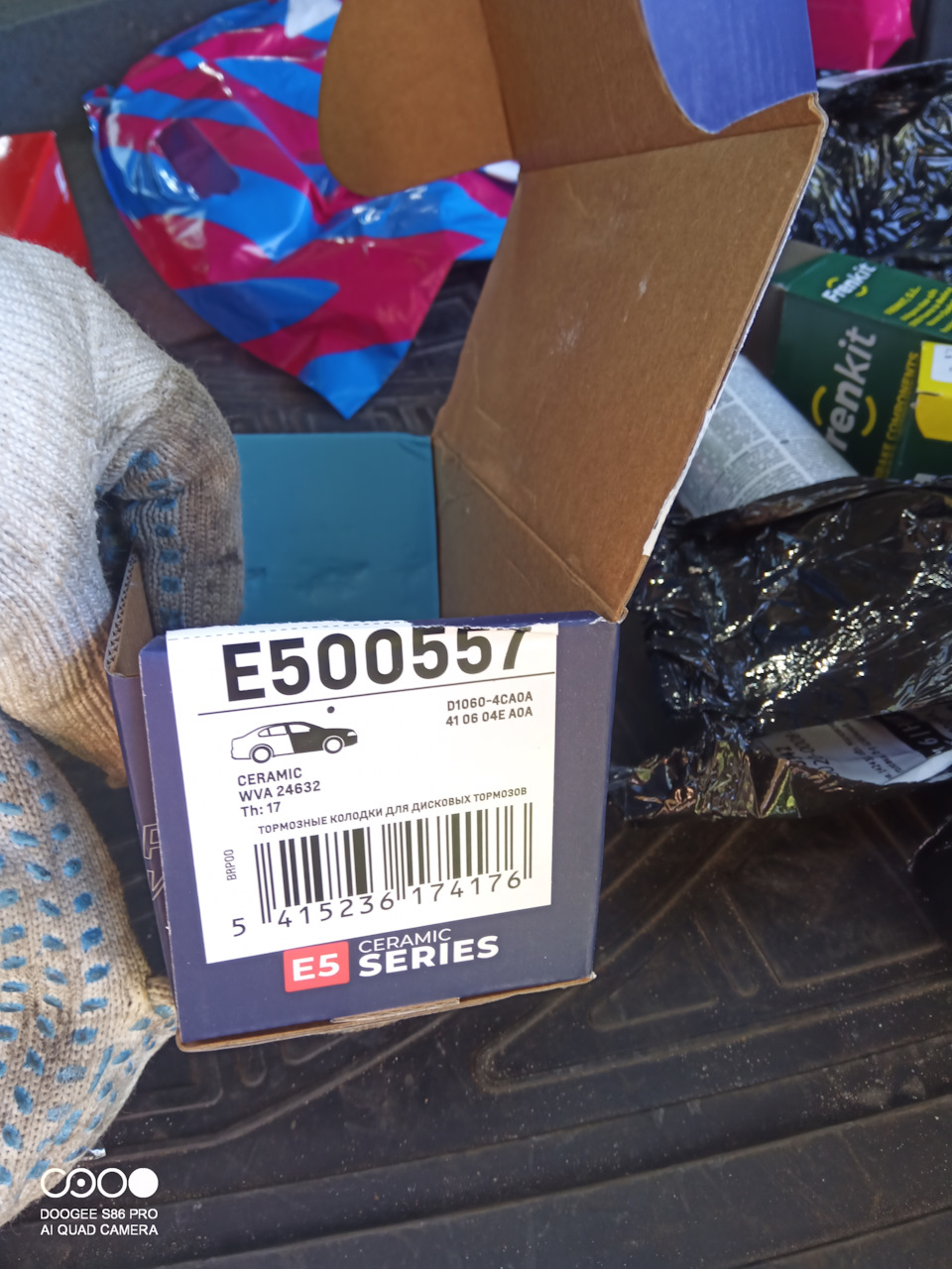 Фото в бортжурнале Renault Koleos (2G). Запчасти на фото: E500557, D10604CA0A, 410604EA0A