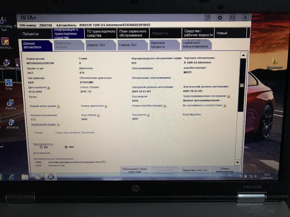 Диагностика мотоцикла BMW GS 1300 — Red Motors на DRIVE2