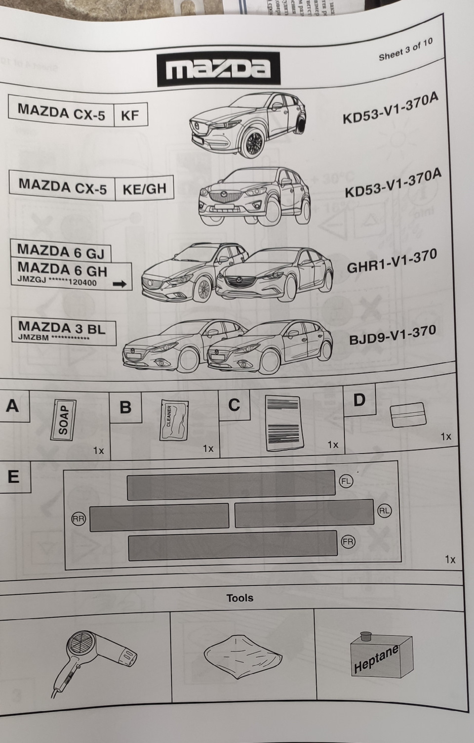 Защита порогов оригинальной пленкой — Mazda CX-5 (2G), 2,5 л, 2019 года |  аксессуары | DRIVE2