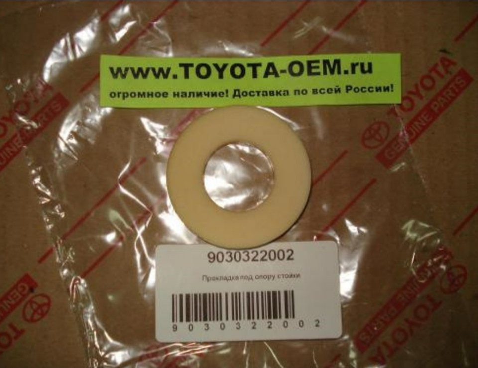 Замена правой опоры амортизатора. — Geely Emgrand X7, 2 л, 2014 года ...