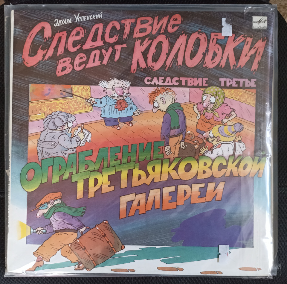 Немного осколков детства — Сообщество «Клуб Почитателей Кассетных  Магнитофонов» на DRIVE2