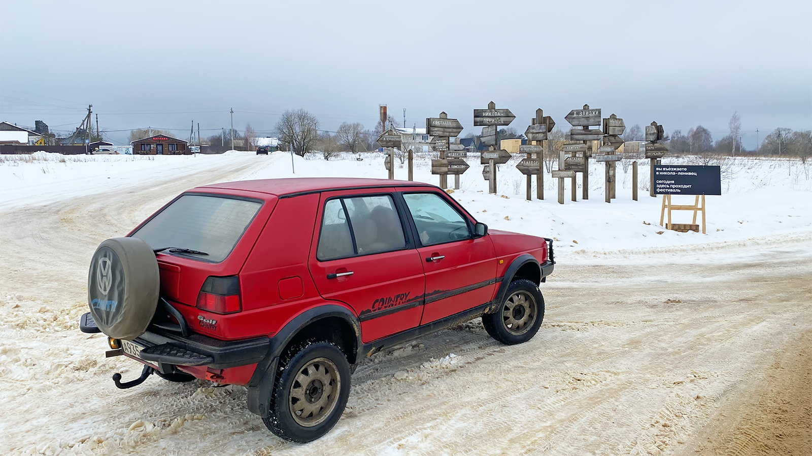 Зима ему к лицу — Volkswagen Golf Country, 1,8 л, 1989 года | путешествие |  DRIVE2