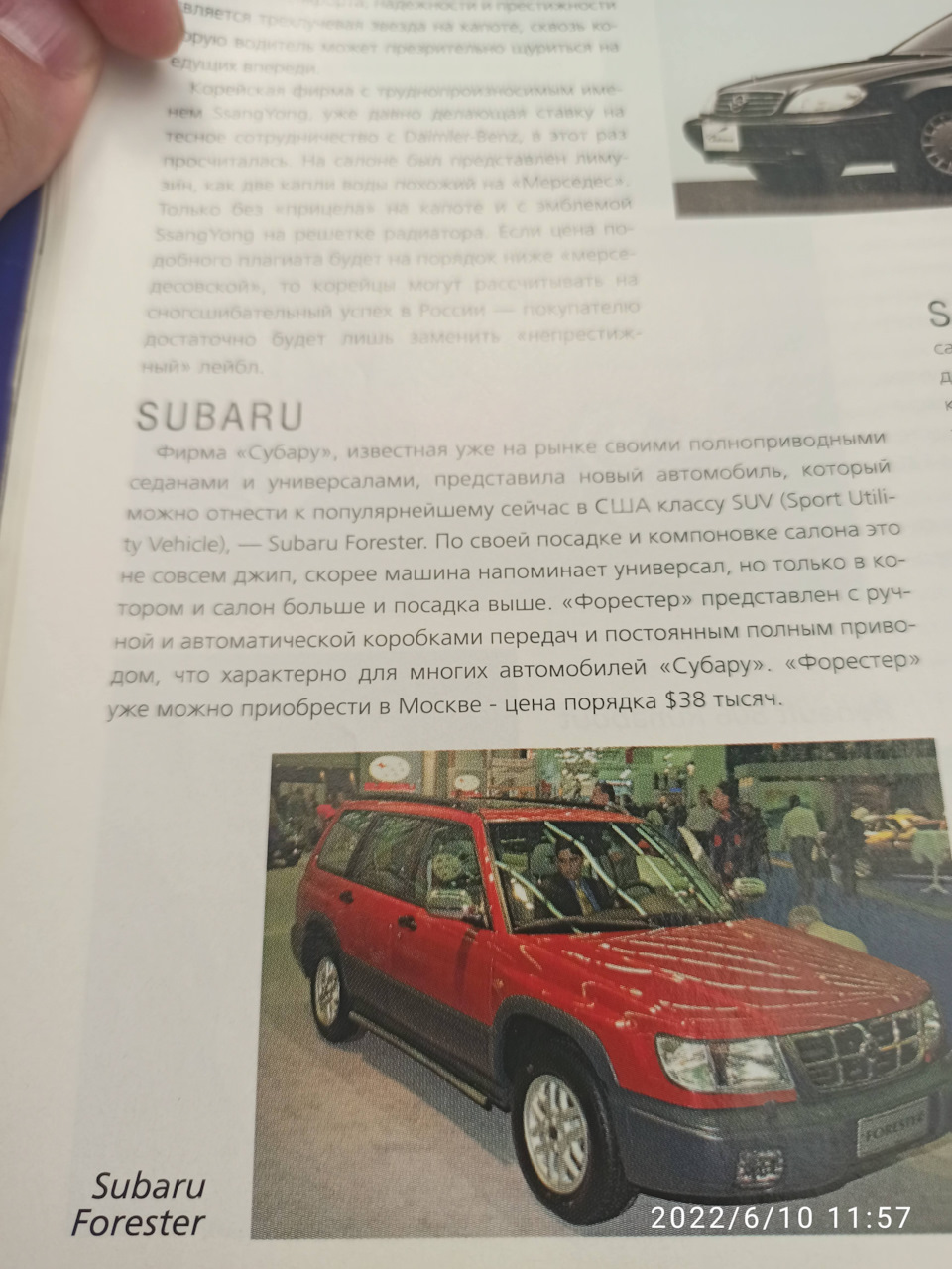 ✓Про цены на Subaru в марте 2023-го года🇷🇺 — Subaru Outback (BR), 2,5 л,  2012 года | покупка машины | DRIVE2