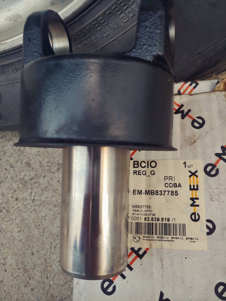 Вилка кардана Mitsubishi MB837785. | 8 000 ₽ в городе Караганда | DRIVE2