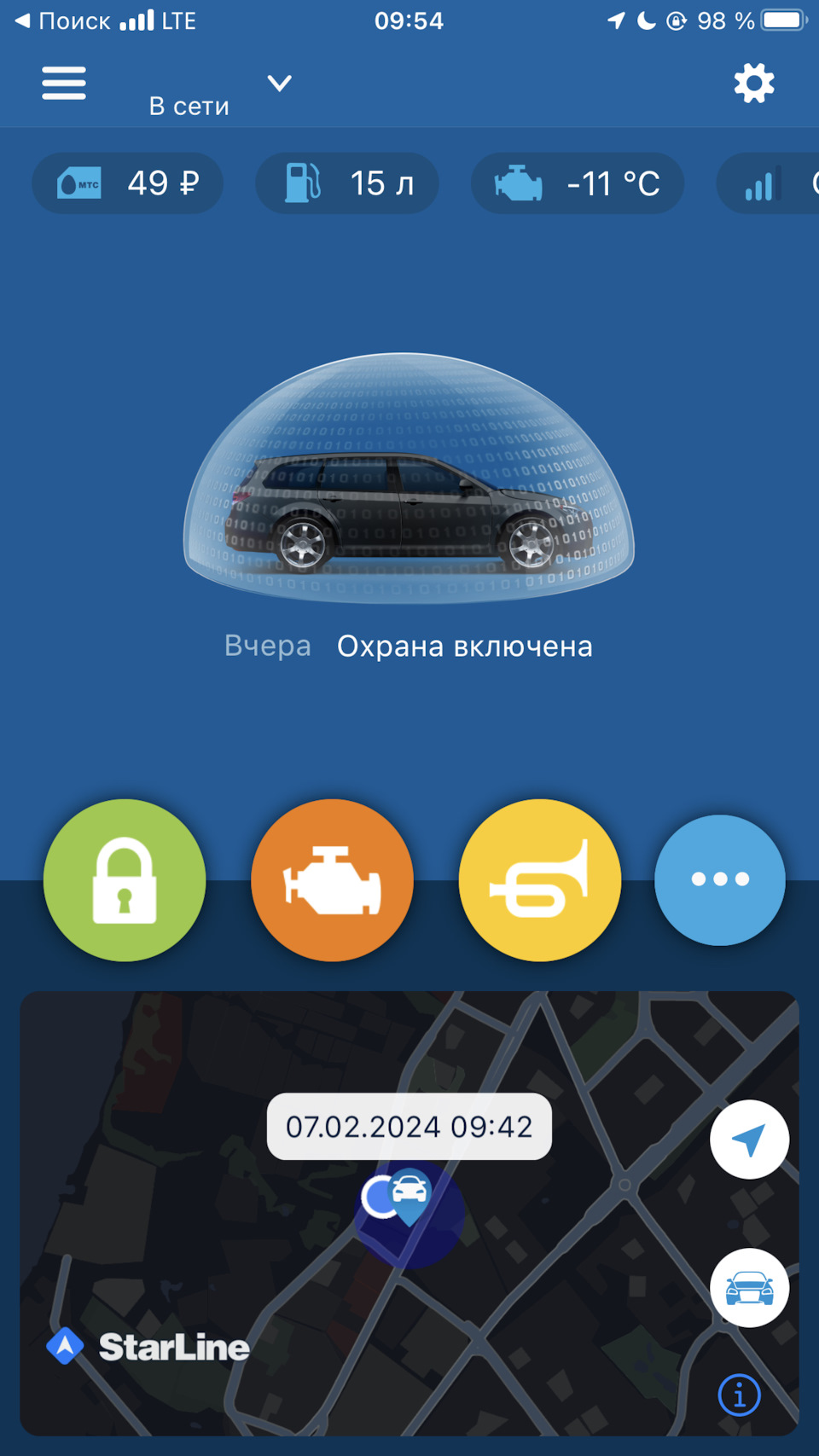 Автозапуск Starline S96 v2 — Volkswagen Golf Variant (Mk7), 1,4 л, 2019  года | электроника | DRIVE2