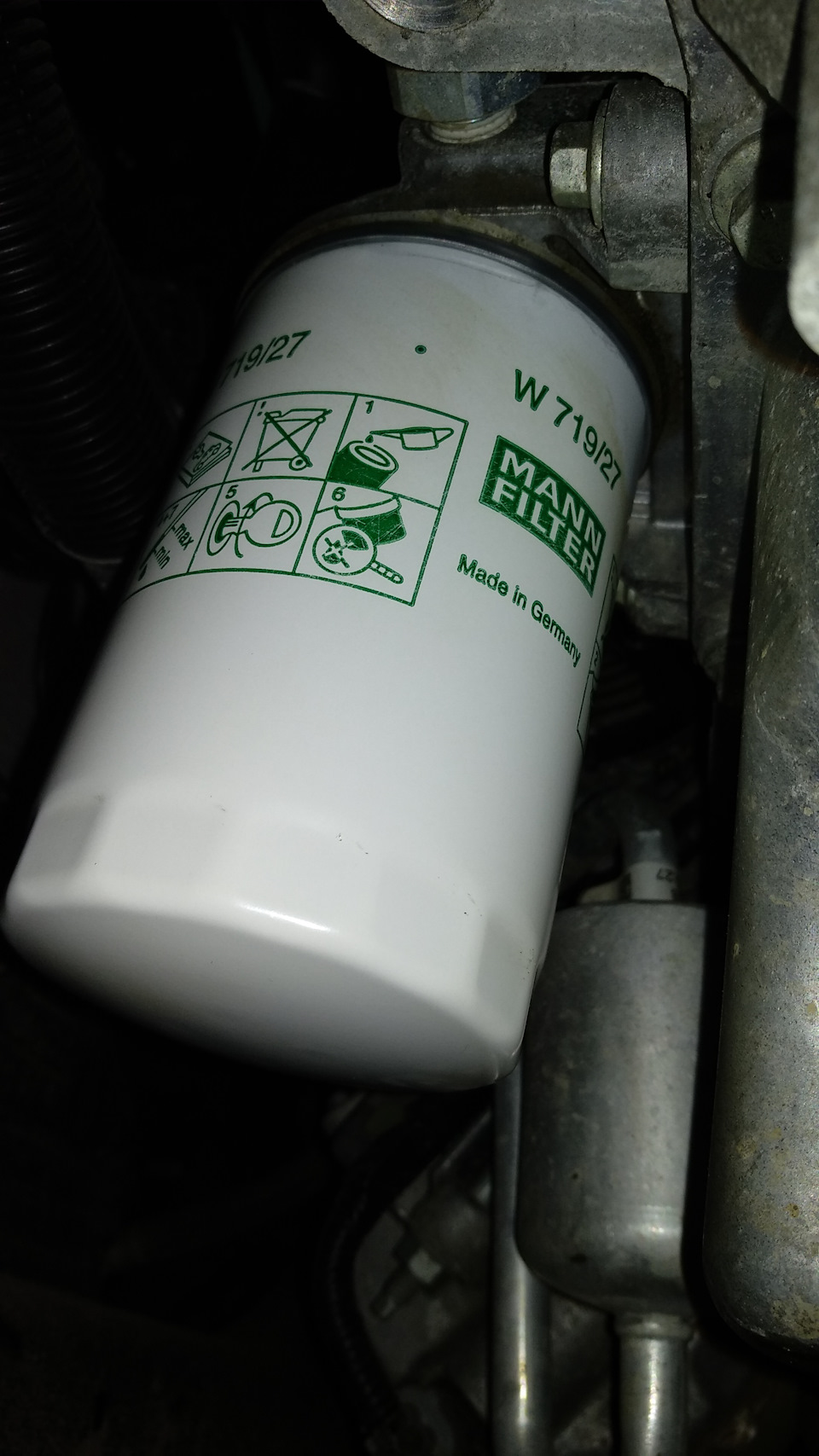 Влез — Ford Mondeo V