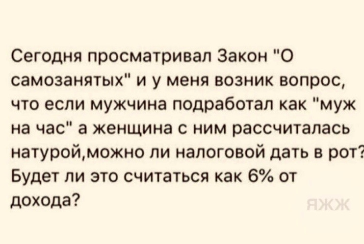 Приехал пьяный врач сделал укол в диван