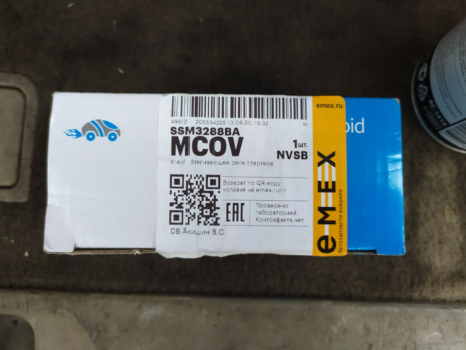 Ремонт стартера (щелкает втягивающее реле, не крутит) — Subaru Legacy ...