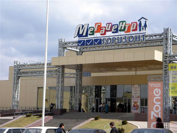 Горизонт ростов на дону схема магазинов фото 849