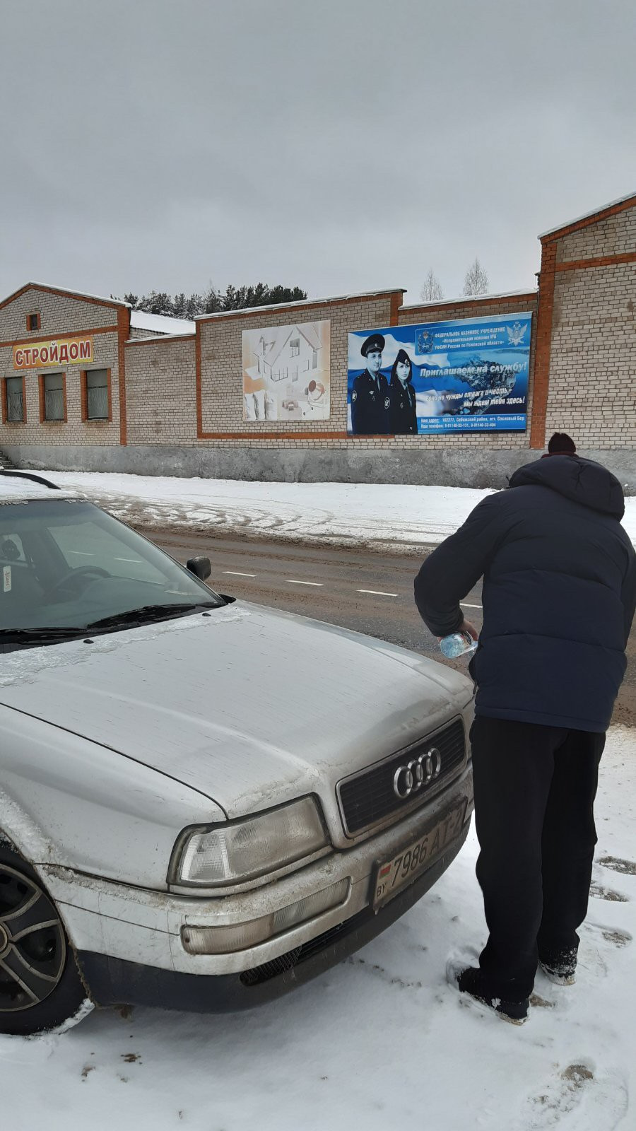 Внезапная поездка! — Audi 80 (B4), 1,6 л, 1994 года | путешествие | DRIVE2