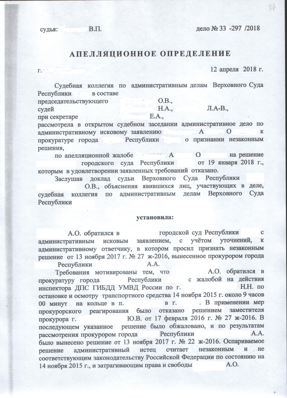 Почему досмотр авто всегда будет законным Часть 10 — DRIVE2