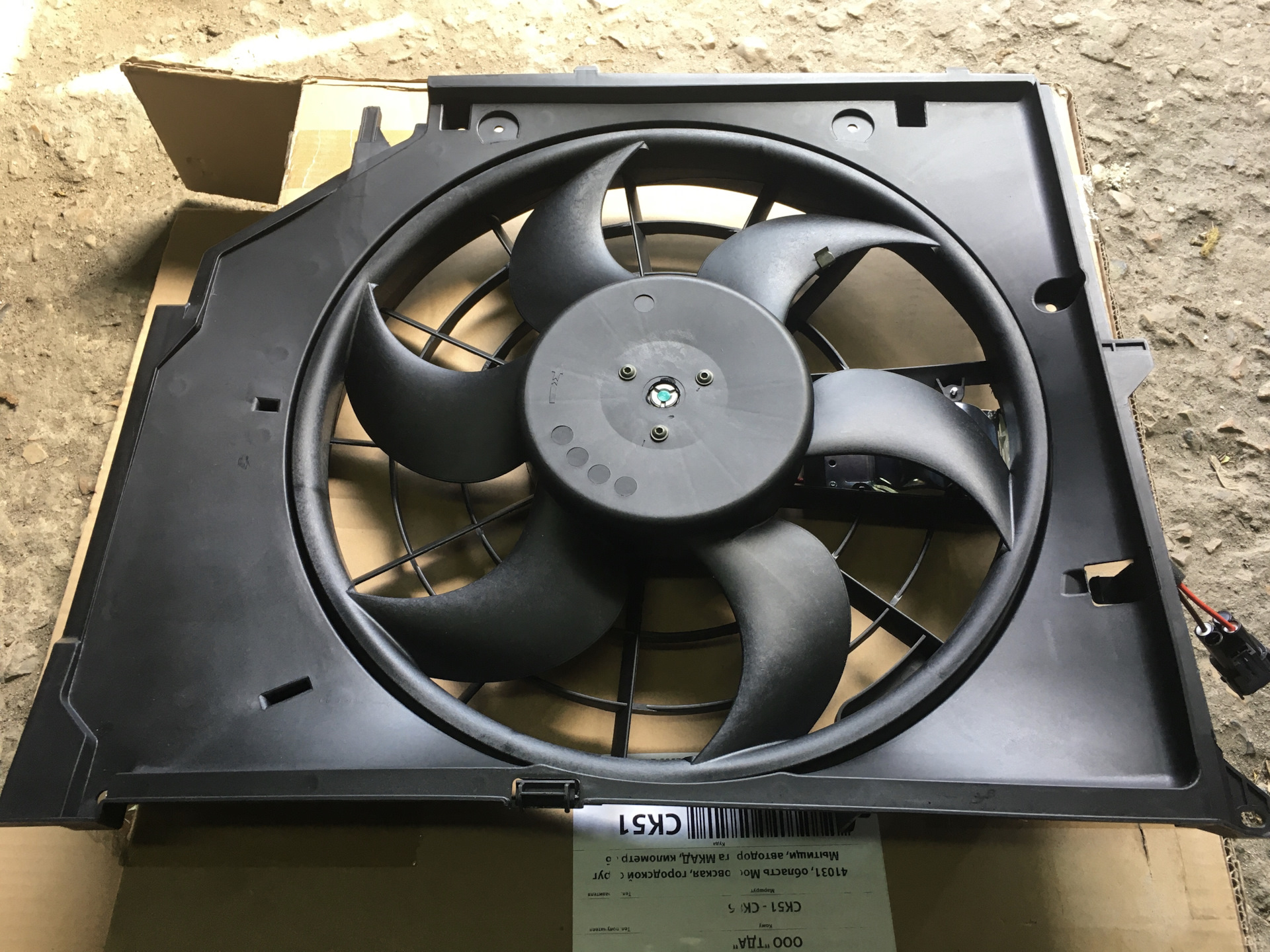 Вентилятор 12В тип 1 (для инкубаторов) купить в Москве