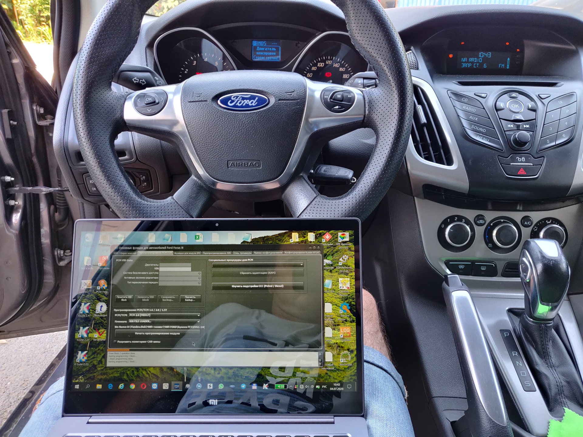 ЧИП-тюнинг FORD FOCUS 3 2.0AT под нормы токсичности ЕВРО2 для удаления ...